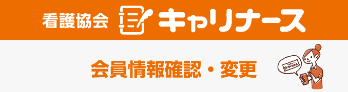 各種様式、資料のダウンロード