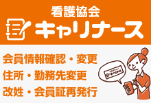 各種様式、資料のダウンロード