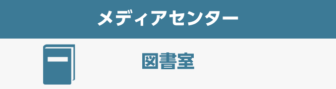 看護職への就職・復帰を目指す方