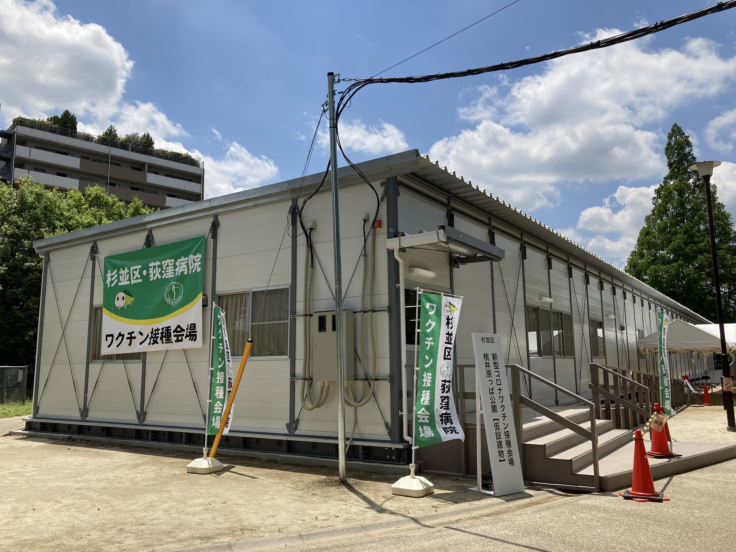 西部地区支部 施設紹介 Vol 2 公益社団法人 東京都看護協会