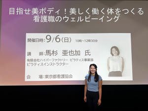 Ayaka Masugi